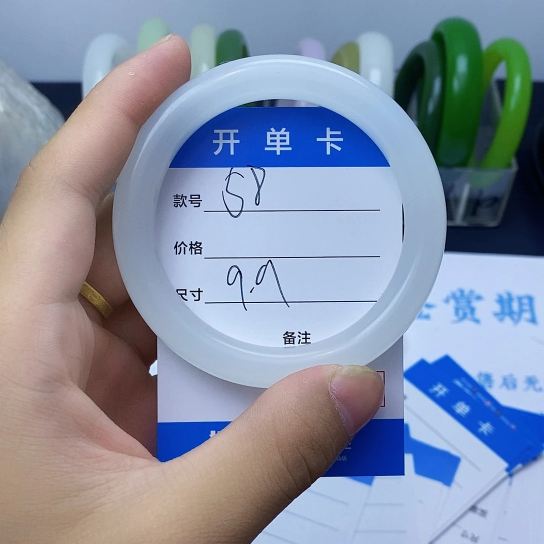珐琅非金属白月光58