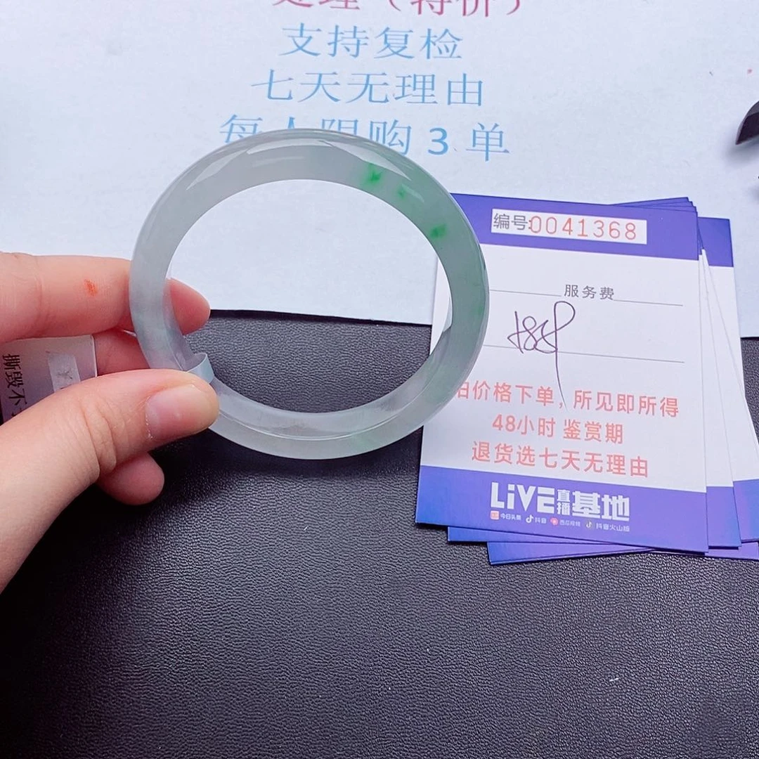 拍下实物为准00000