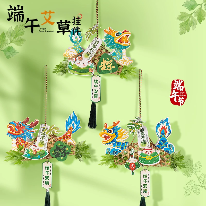 手工diy竹编龙舟儿童亲子艾草船暖场活动自制龙船材料