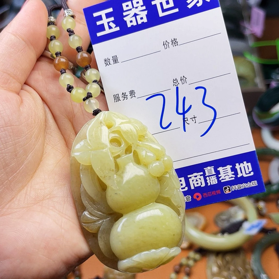 颈饰未镶嵌和田玉