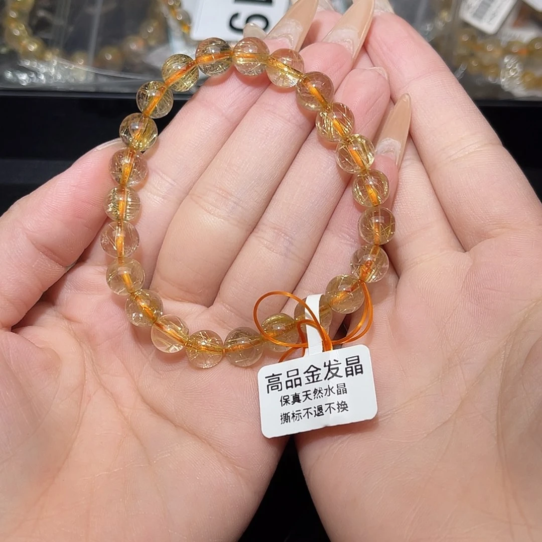 未镶嵌手串发晶海****收卡8.2