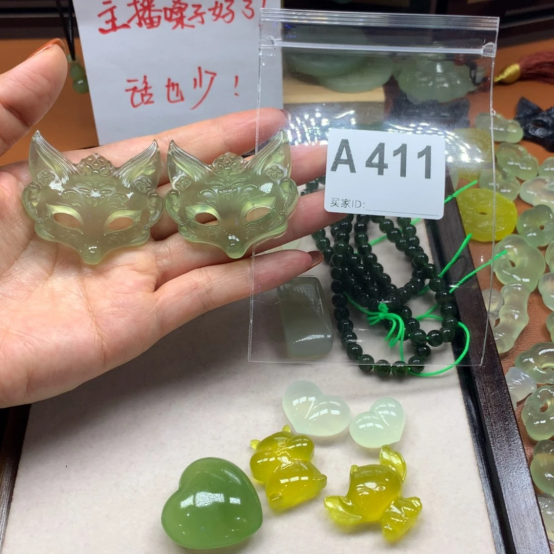 大***主蛇纹石玉未镶嵌岫玉