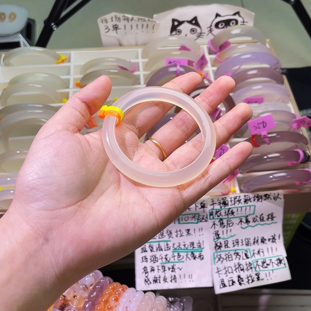 玛瑙/玉髓合金手镯