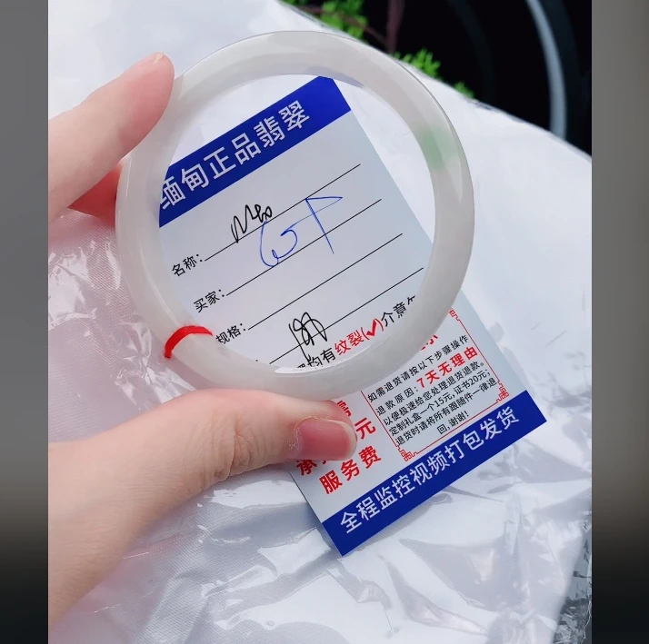 W40【缅甸翡翠  手镯】实物以直播间为准微色差G