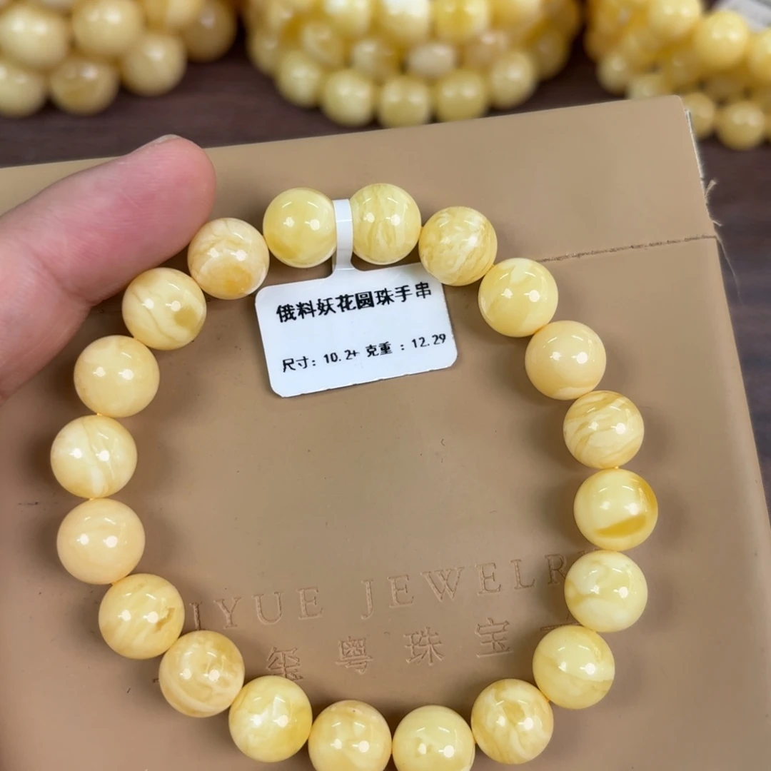 蜜蜡未镶嵌裸石008000000