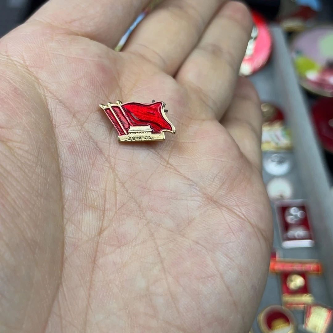 铝天**福红色收藏精品小章