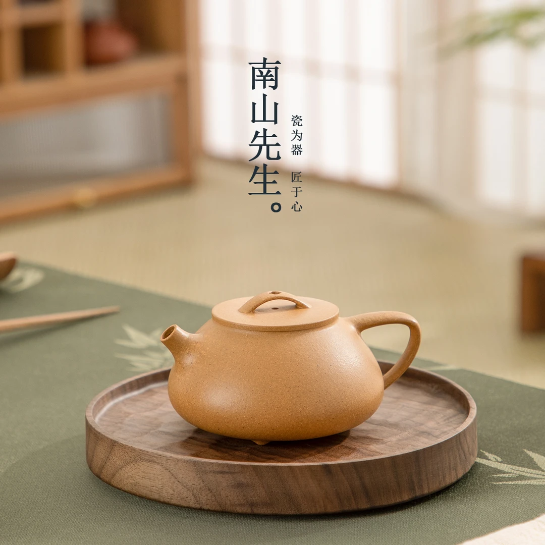 南山先生檀尘_段泥石瓢壶原创半手工黄金段泥紫砂壶家用茶具泥壶