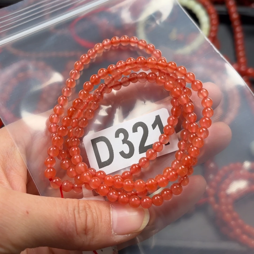 南红玛瑙珠宝奇石未镶嵌4.8z y