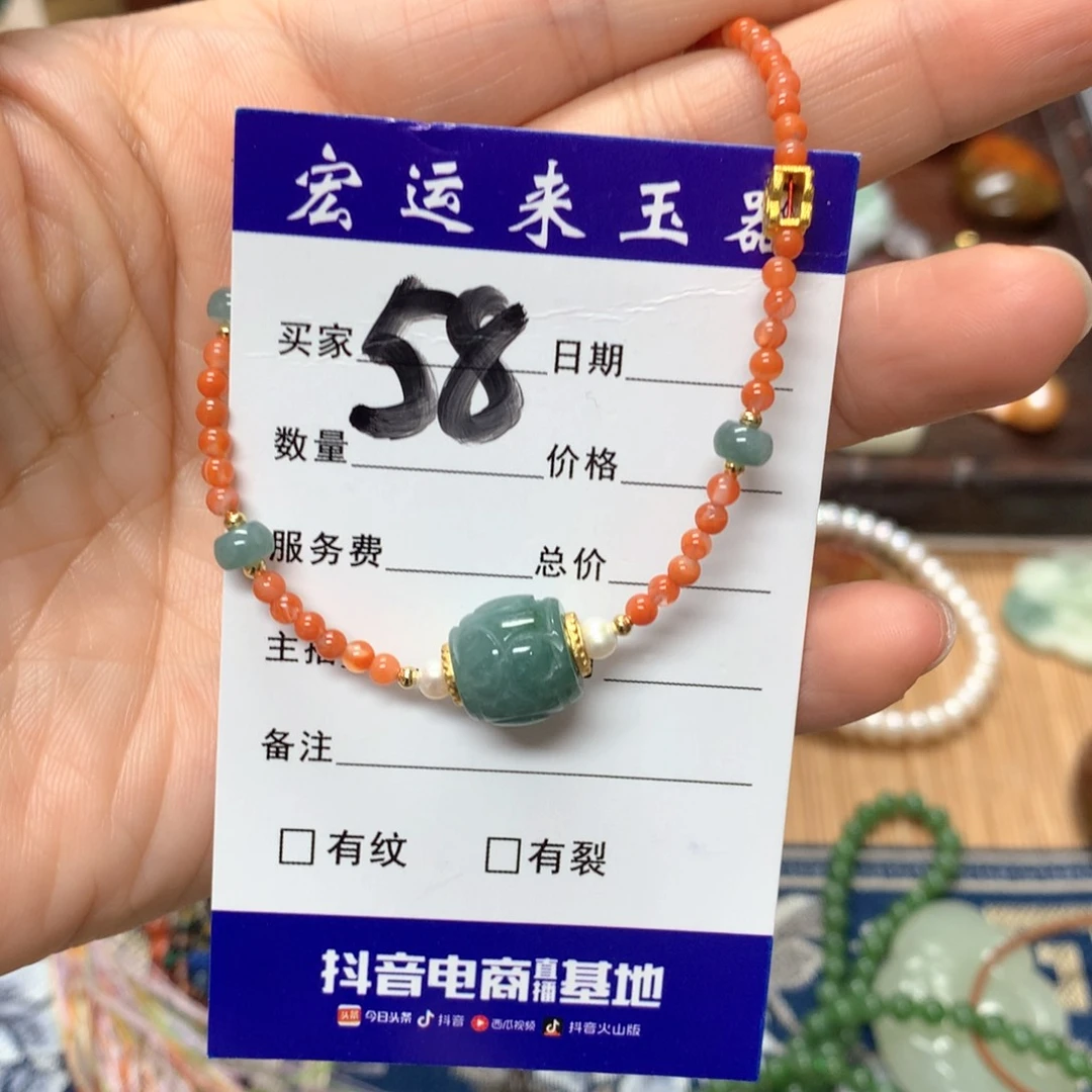 南红玛瑙挂件未镶嵌