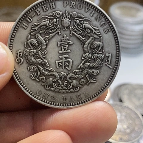 纯银高仿工艺品龙洋