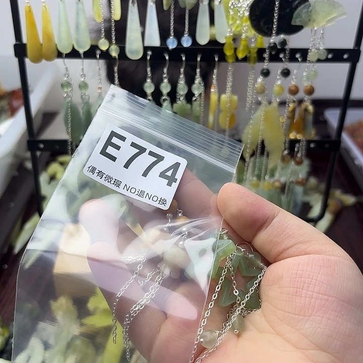 蛇纹石玉合金发饰九*