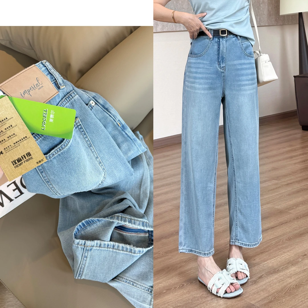 靓小靓【轻软柔垂法棍蓝牛】汉麻超薄牛仔裤 夏季九分裤透气直筒裤