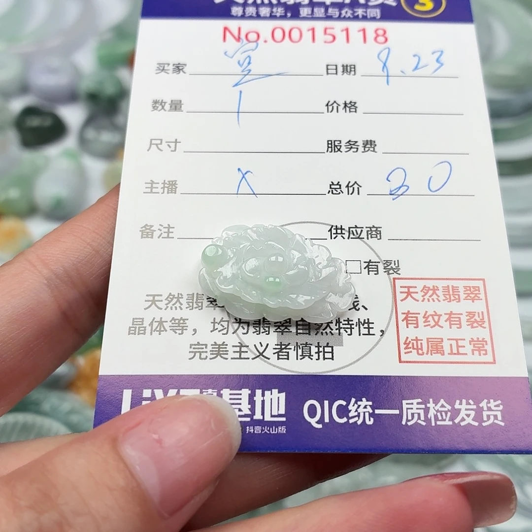 宣***羽颈饰未镶嵌翡翠111111111