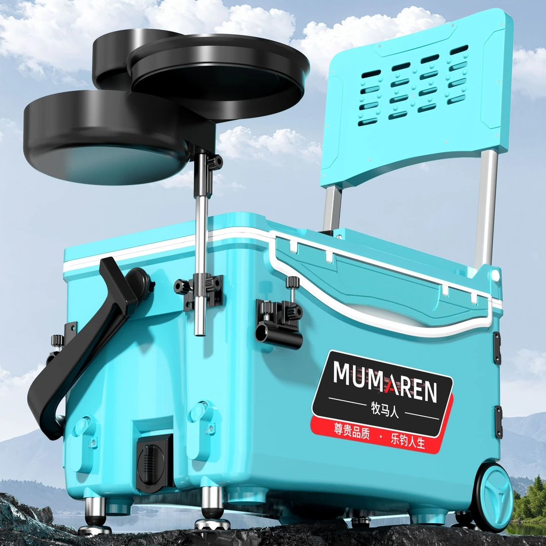 牧马人【包安装】超轻多功能户外可坐轻便台钓钓箱免安装钓鱼鱼箱