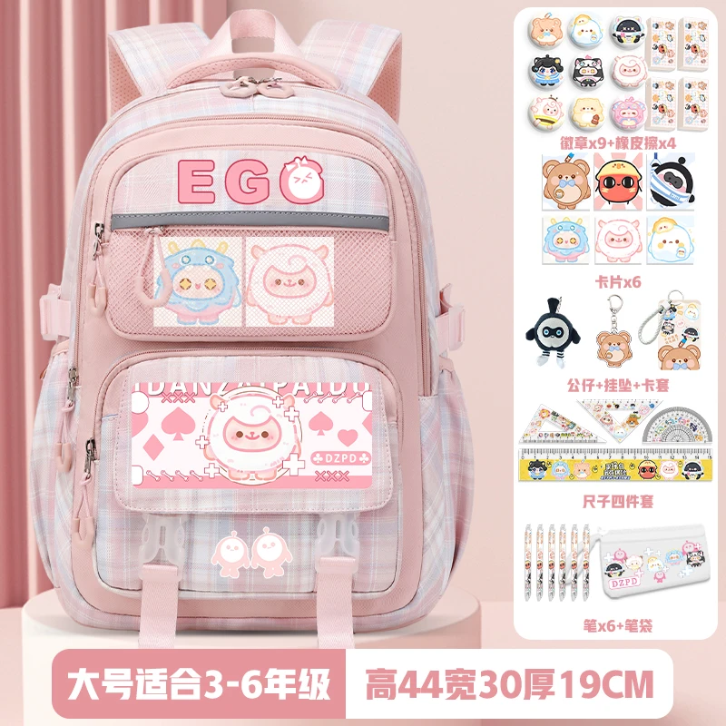 蛋书包仔派对小学生大容量双肩包三到六年级男女孩dongdong羊背包