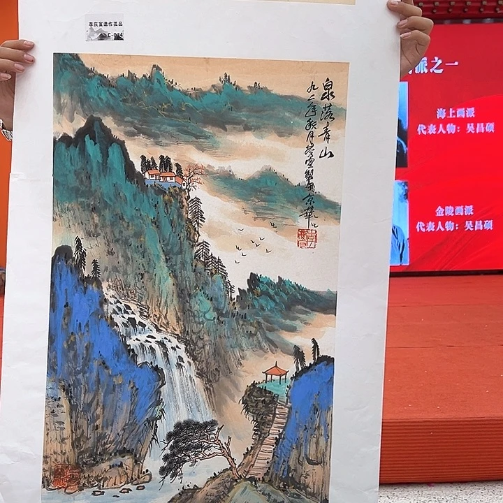 国画庆宣先生精品之一