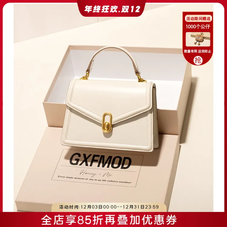 GXFMOD小众设计时尚气质女包包牛皮手提小方包2025新款单肩斜挎包