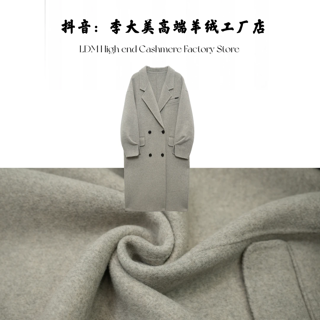 【2025秋冬时尚百搭韩版100%绵羊毛大衣外套】24755