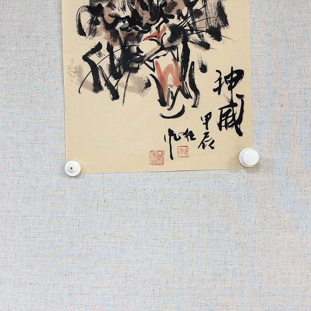 国画艺术家 真人1111111111111