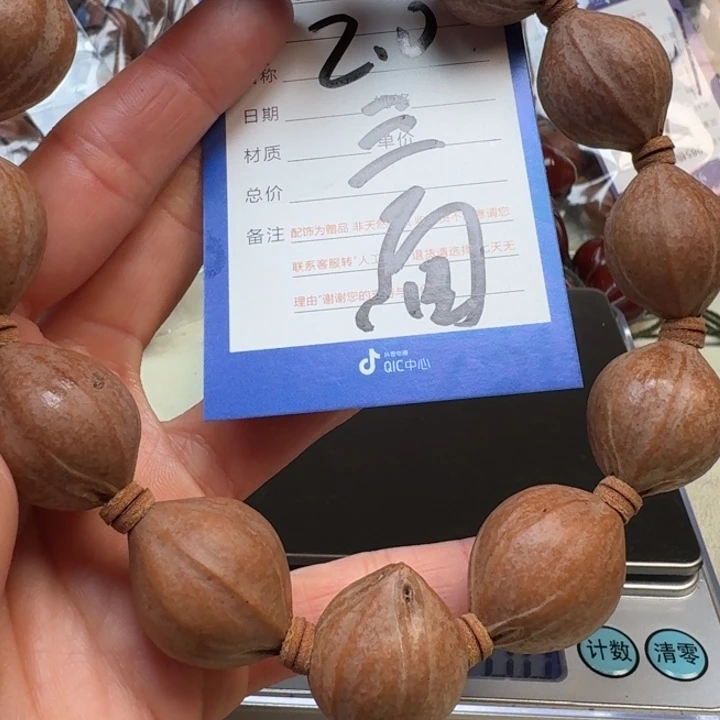 橄榄核手串/手链橄榄核