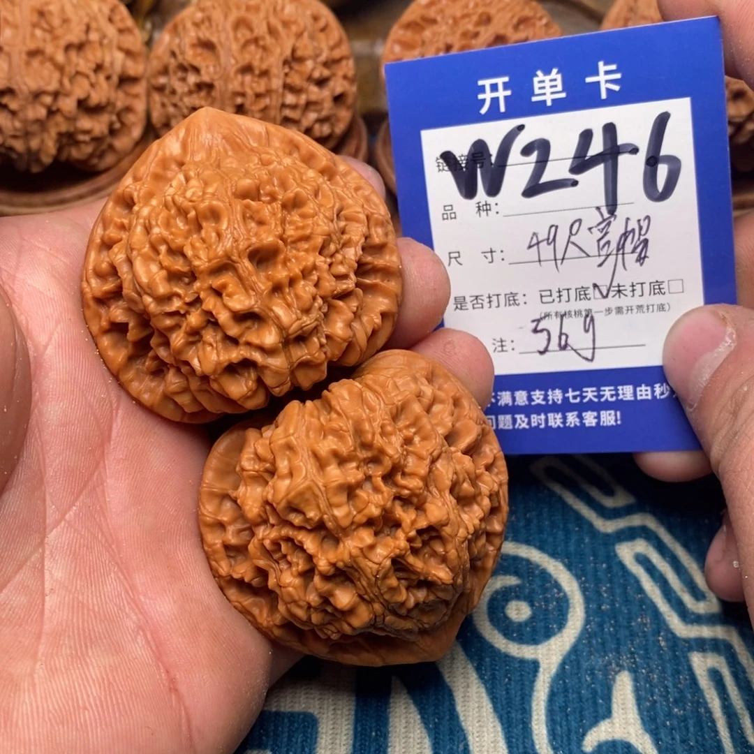 把件文玩核桃文玩