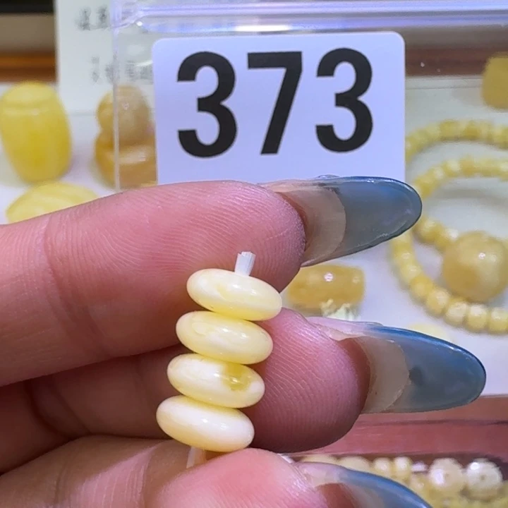琥珀未镶嵌裸石8.8×3.7