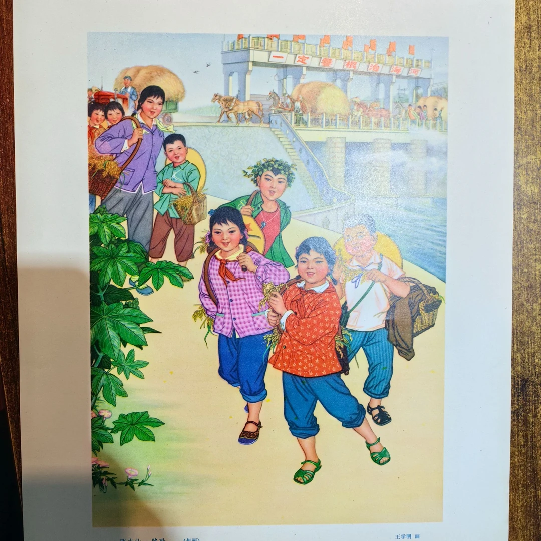 收藏怀旧专用--老画片