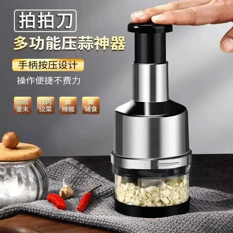 【源头厂家】拍打不锈钢搅蒜泥切蒜切菜神器手动压蒜捣蒜多功能机