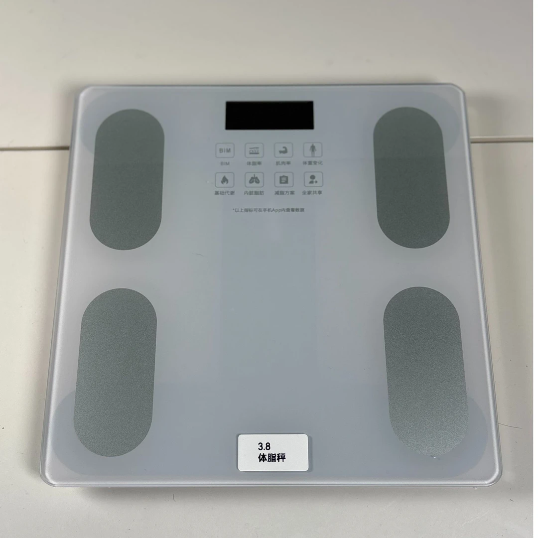 多功能体重秤充电款