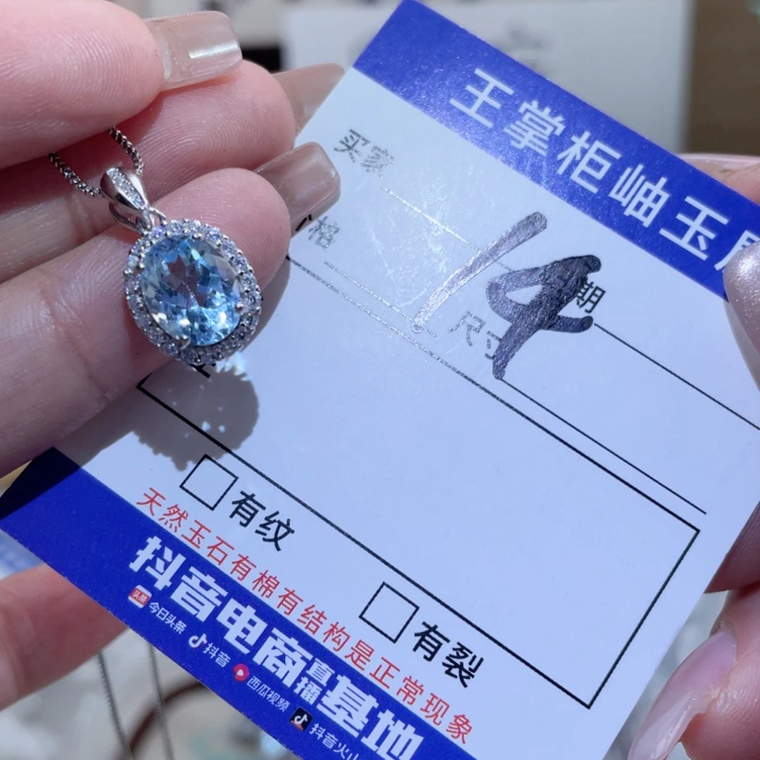 托帕石银S925镶嵌颈饰