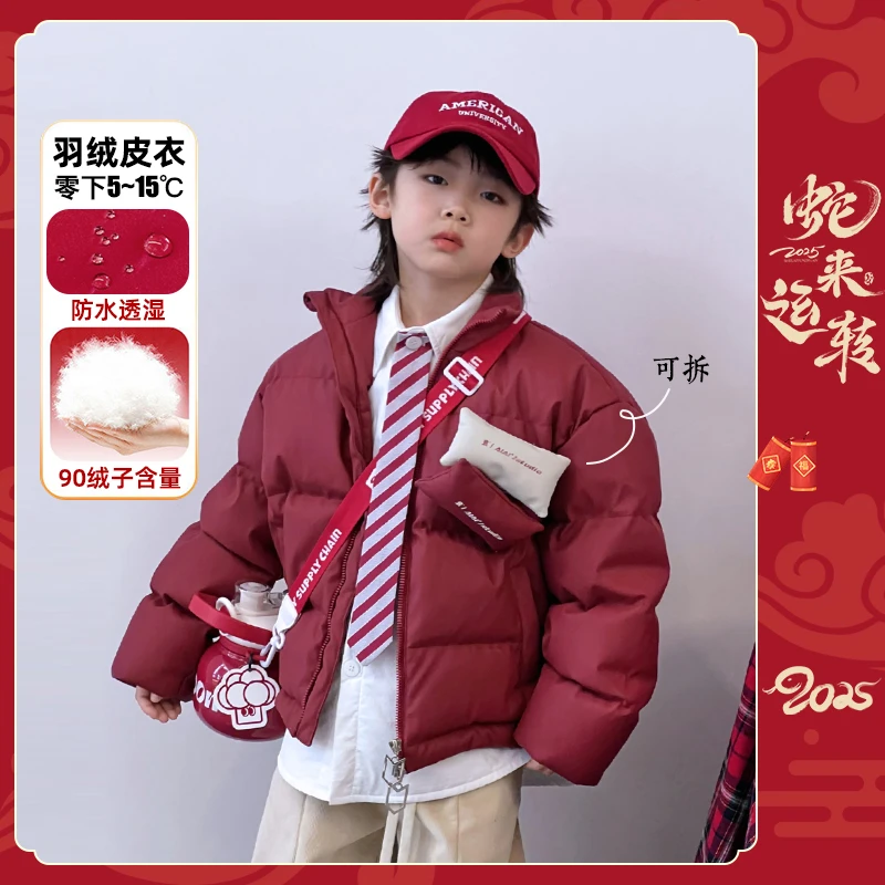 儿童羽绒服加厚保暖皮衣男童冬季红色装潮牌白鸭绒外套411127O8