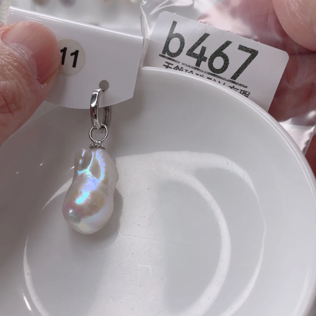 颈饰未镶嵌淡水珍珠雪*