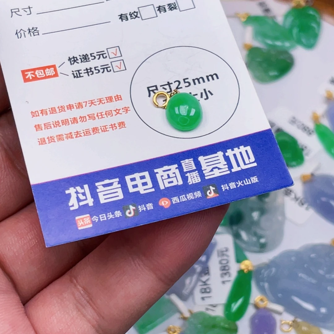吊坠(不含链)18K金镶嵌翡翠