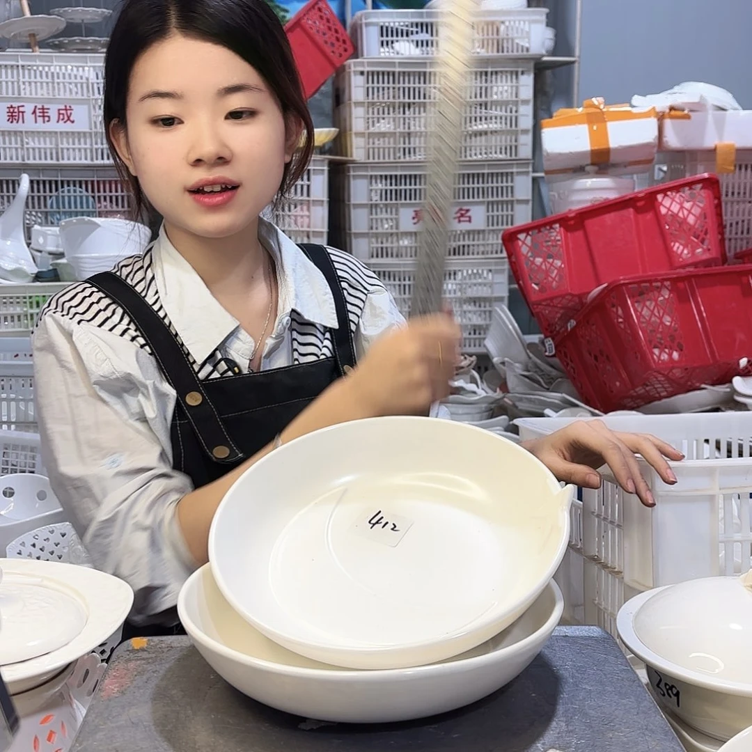 盘微瑕产品………412三个