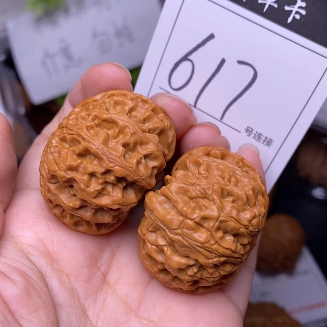 把件文玩核桃617苹果4.0