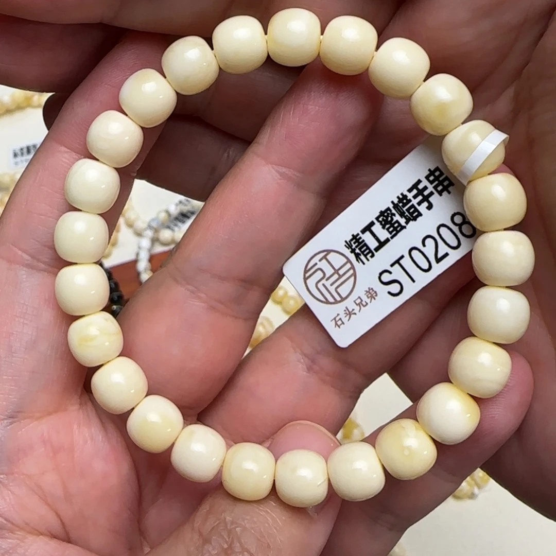 琥珀未镶嵌珠宝奇石8.5咪