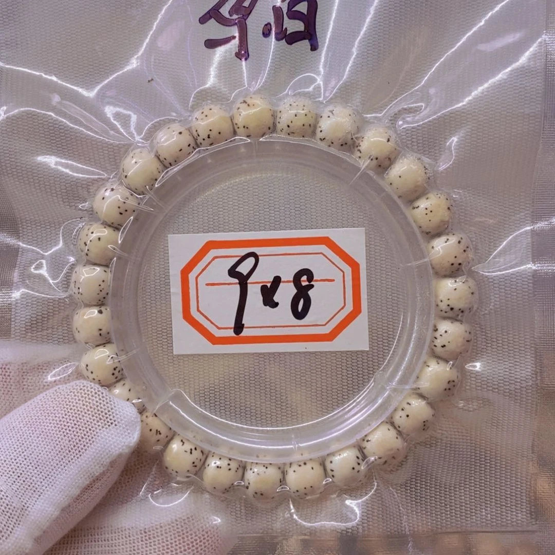 星月菩提手串99999999999