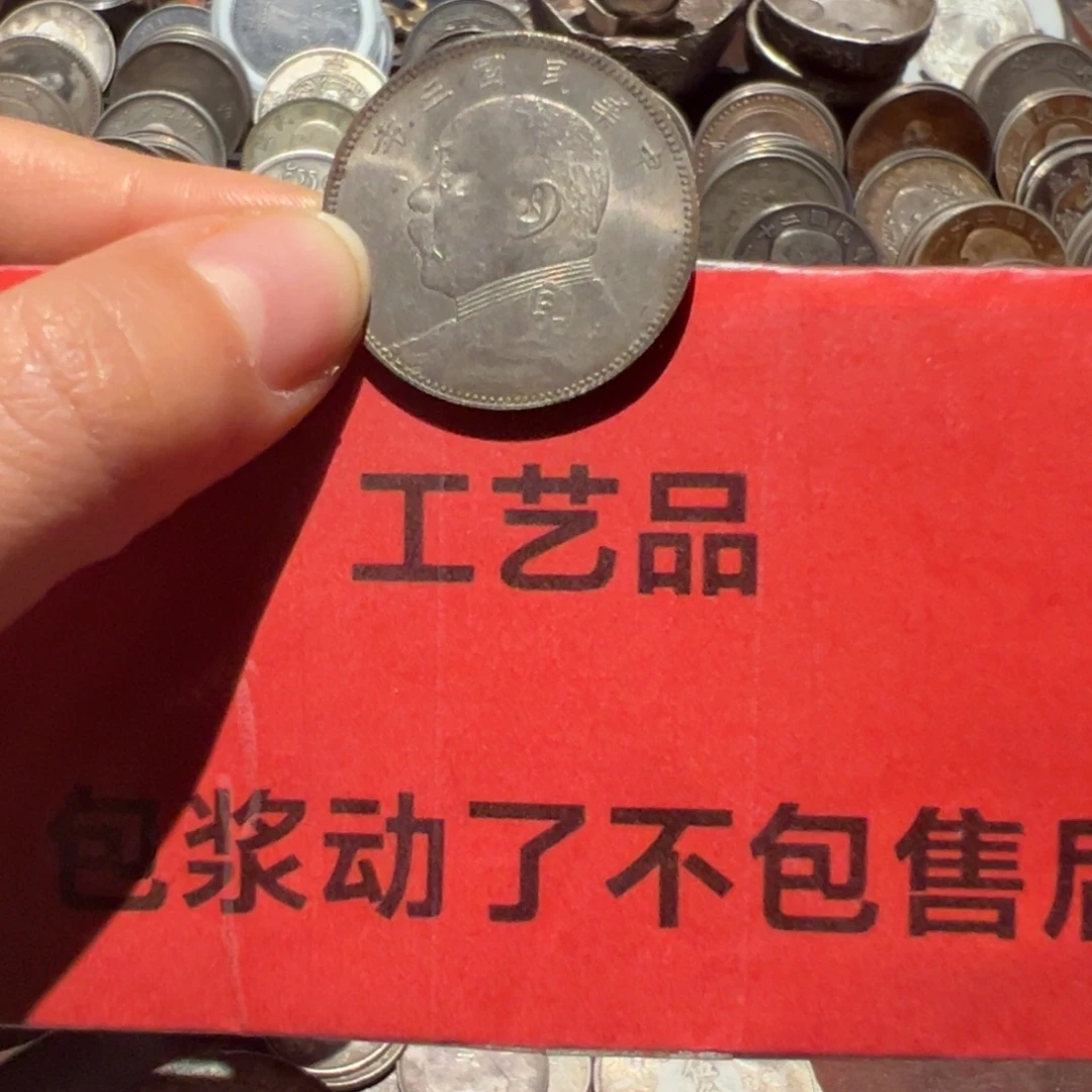 辉***s银Ag900现代工艺品9成银
