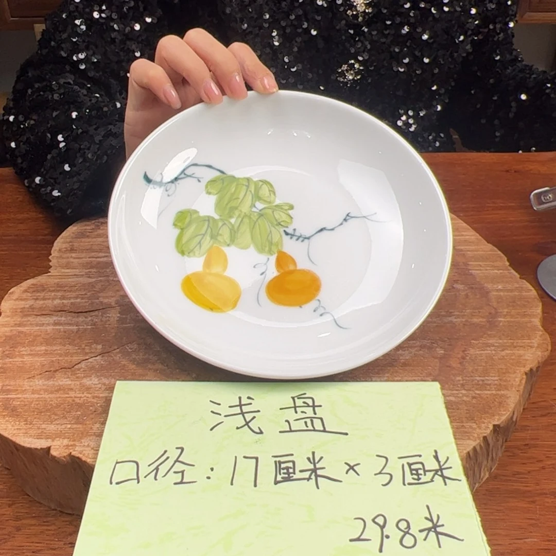 瓷片高温釉中彩手绘浅盘