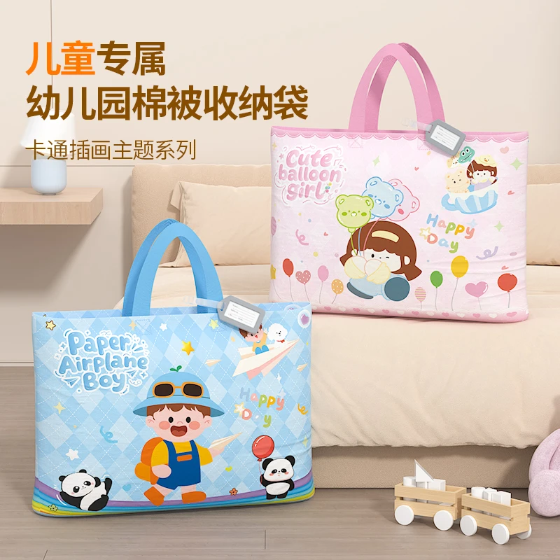 卡通幼儿园被子收纳袋装被褥棉被学生防水防潮包儿童衣服行李手提