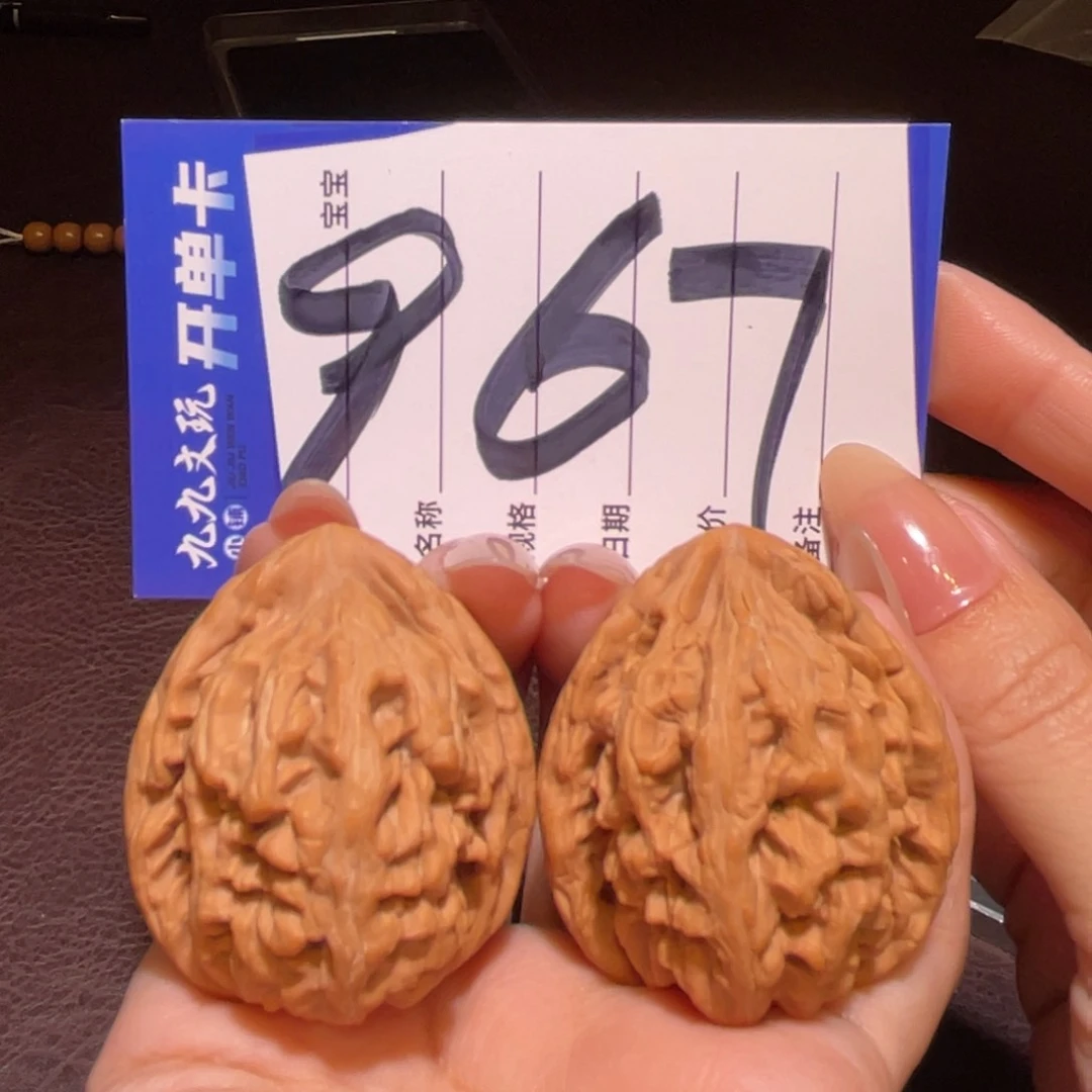 文玩核桃把件41红锦鲤龟背特价