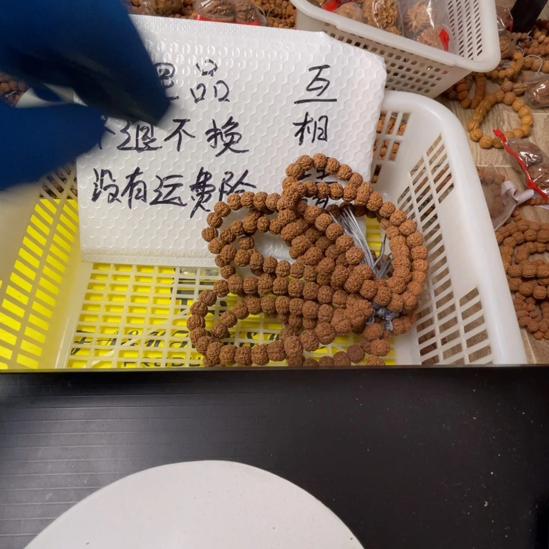 金刚菩提手串闪电购66