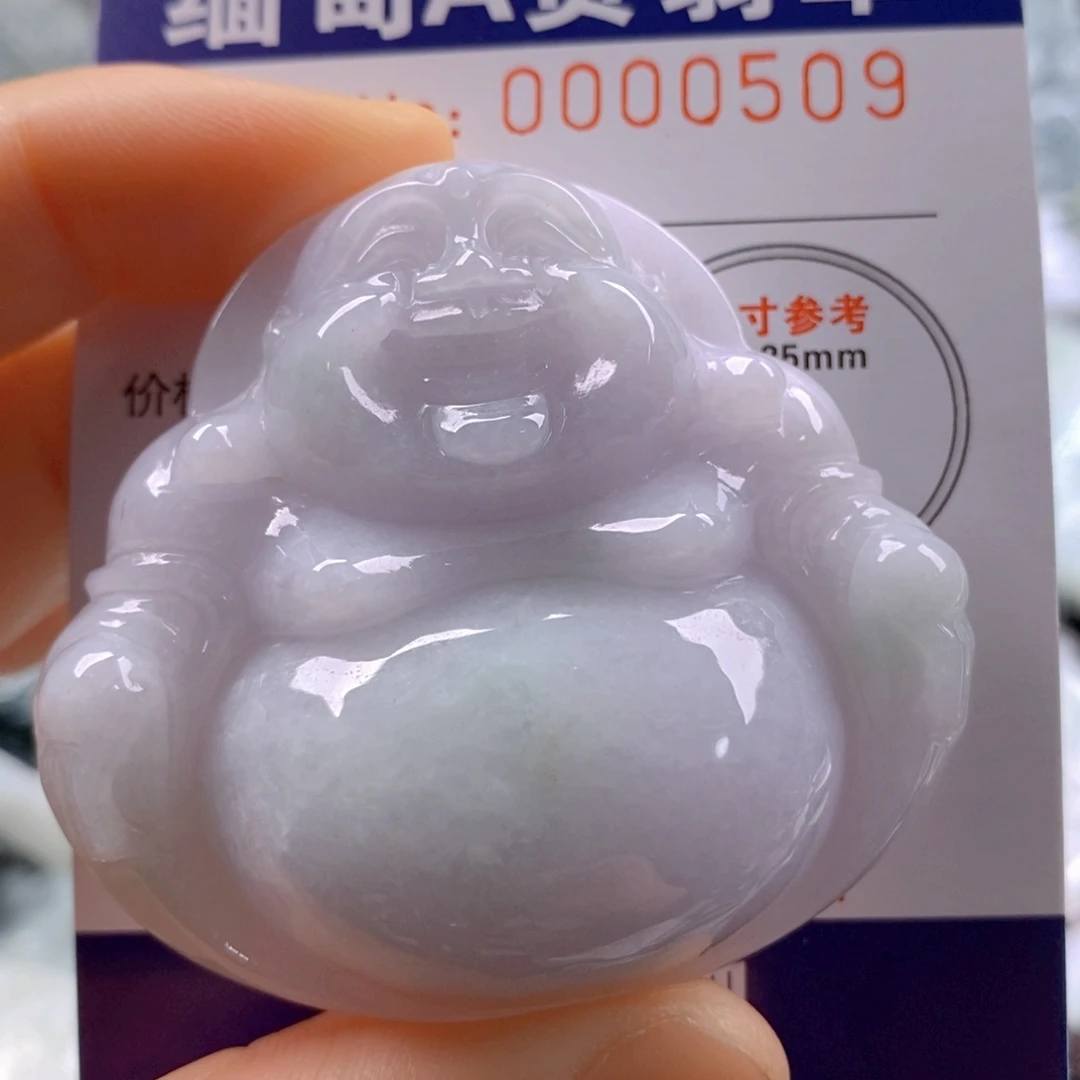 翡翠吊坠(不含链)未镶嵌?**空