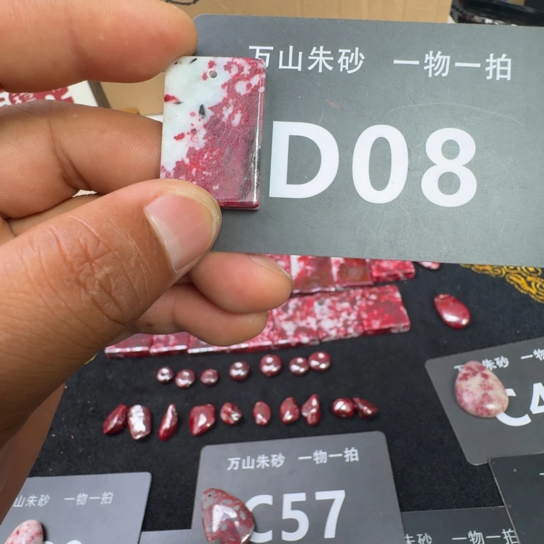 天然辰砂天然朱砂