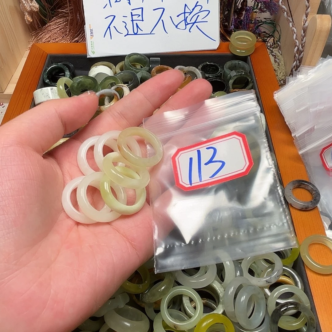 未镶嵌蛇纹石玉珠宝奇石