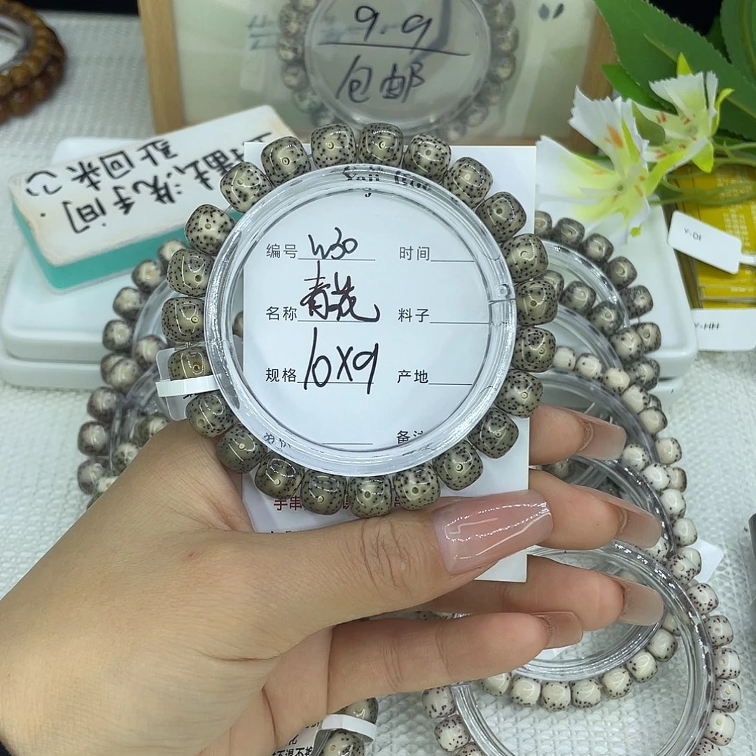 吊坠星月菩提W30青花