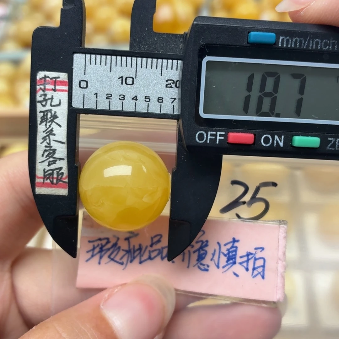 未镶嵌蜜蜡裸石微瑕