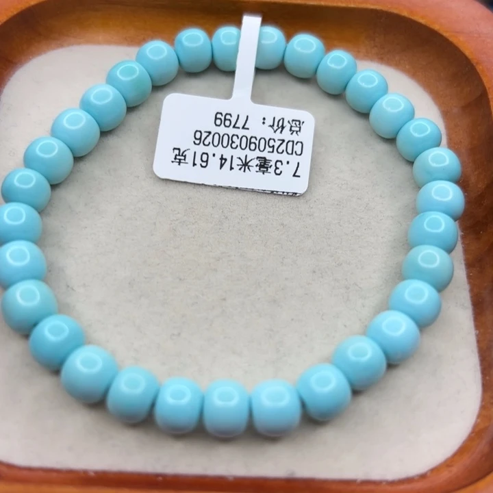 绿松石未镶嵌手链
