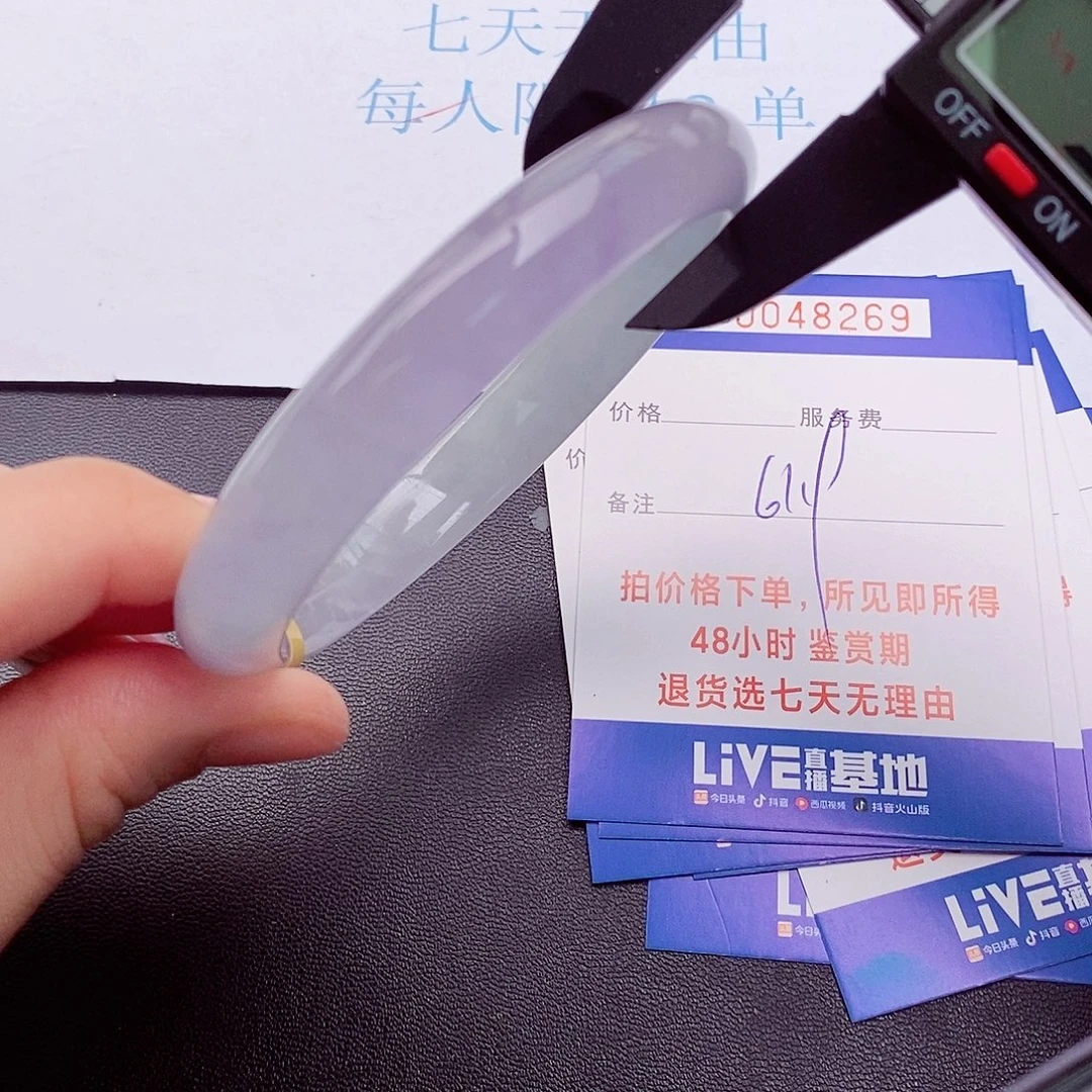 饰品拍下实物为准0000000