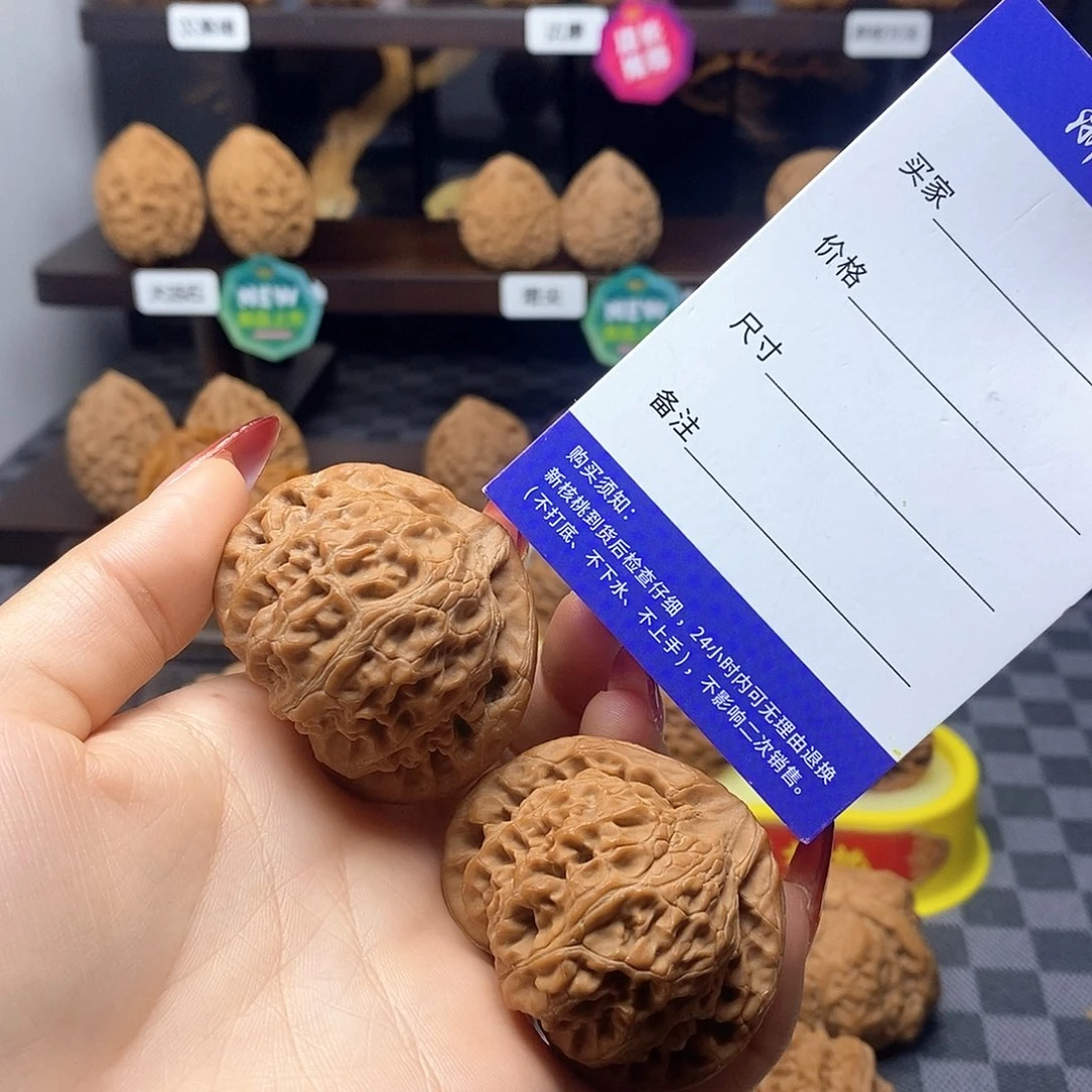把件核桃全品白茬原桩大宫灯卡边46